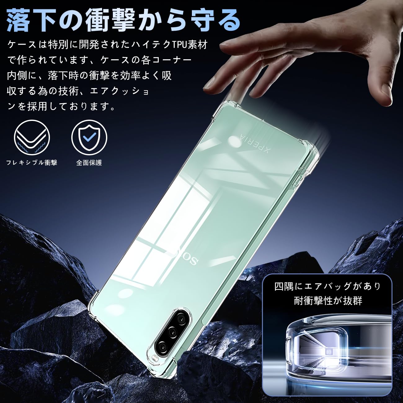 Amazon.co.jp: 対応 Xperia 10 II SO-41A SOV43 ケース クリア ケース